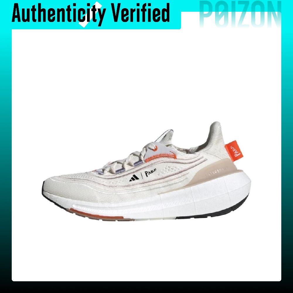 Adidas Shoes Ultraboost Light - Adidas Ultraboost Hafif Koşu Ayakkabısı, Uniseks,